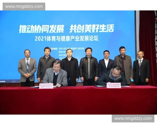 以体育生态为核心推动全民健康产业协同高质量发展的新路径研究