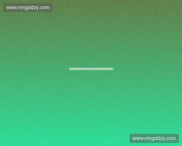 体育商业数据中心助力产业升级与数字化转型推动全行业创新发展