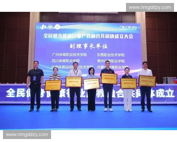 体育服务公司引领全民健身产业融合发展创新模式探索与实践路径