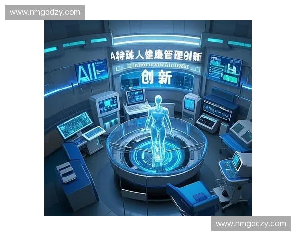 智能健身时代全面解析:科技助力健康管理与个性化训练方案探索